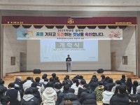학교앨범<학교소식<충북상업정보고등학교 충북상업정보고등학교