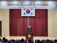 학교행사앨범<알림마당<충북체육중학교 충북체육중학교