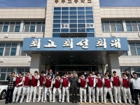 학교앨범<학교소식<충주고등학교 충주고등학교
