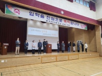 행사사진<포토갤러리<학교소식<충주여자중학교 충주여자중학교