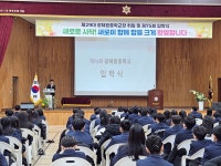 학교행사사진<학교소식<광혜원중학교 광혜원중학교