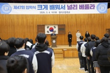 사진<학교활동자료<알림마당<형석고등학교 형석고등학교