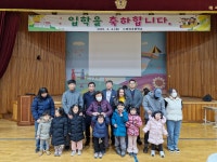 매곡초등학교