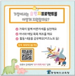 유치원공지사항<커뮤니티<만승초등학교 만승초등학교