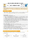 유치원공지사항<커뮤니티<만승초등학교 만승초등학교