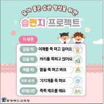 유치원공지사항<커뮤니티<만승초등학교 만승초등학교