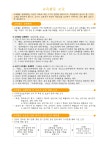 유치원 공지<병설유치원<청주내덕초등학교 청주내덕초등학교