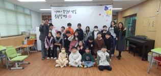 학교앨범<알림마당<노은초등학교 노은초등학교