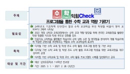 학교경영<학교소개<삼보초등학교 삼보초등학교