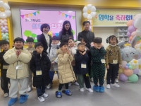 교육활동앨범<삼원소식<충주삼원초등학교 충주삼원초등학교