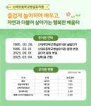 유치원소개<병설유치원<소태초등학교 소태초등학교