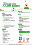 공지사항<성암소식<성암초등학교 성암초등학교