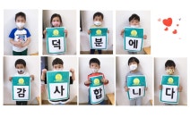 행사앨범<알림마당<의림유치원 의림유치원