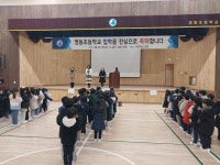 영동앨범<영동소식<영동초등학교 영동초등학교