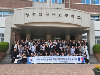 교육활동<학생 생활<충북외국어고등학교 충북외국어고등학교