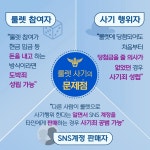 가정통신문<공지사항<학교소식<충주금릉초등학교 충주금릉초등학교