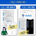 가정통신문<공지사항<학교소식<충주금릉초등학교 충주금릉초등학교