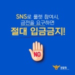 가정통신문