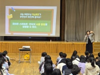 교육활동사진<남산교육활동<충주남산초등학교 충주남산초등학교