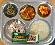오늘의 식단<급식소식<학교소식<단양고등학교 단양고등학교