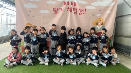 동성이야기<동성갤러리<동성유치원 동성유치원