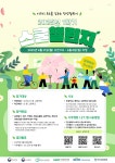 가정통신문<알림마당<괴산명덕초등학교 괴산명덕초등학교