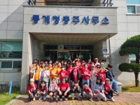 활동사진<연구학교<국원초등학교 국원초등학교