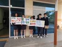 포토갤러리<학교소개<국원고등학교 국원고등학교