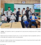 홍보 뉴스<금성소식<금성초등학교 금성초등학교