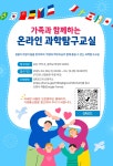 공지사항<종곡소식<종곡초등학교 종곡초등학교