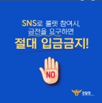 가정통신문<학교소식<내토초등학교 내토초등학교