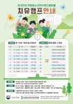 공지사항<ETC<내토중학교 내토중학교