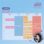 가정통신문<학교소식<오송솔미초등학교 오송솔미초등학교