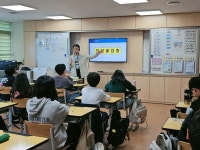 안천체험관 교육활동<안전교육마당<삼양초등학교 삼양초등학교