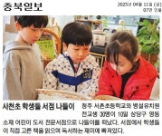 보도자료<서촌소식<서촌초등학교 서촌초등학교