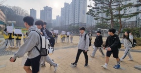 성화중학교