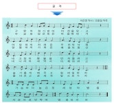 학교상징<학교소개<세성초등학교 세성초등학교