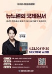 공지사항<산남소식<산남초등학교 산남초등학교