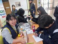 소백앨범<학교소식<단양소백산중학교 단양소백산중학교