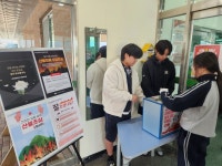 행사사진<열린마당<속리산중학교 속리산중학교