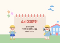 행사앨범<행사안내<병설유치원<운천초등학교 운천초등학교