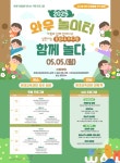 가정통신문<교육활동<영춘초등학교 영춘초등학교