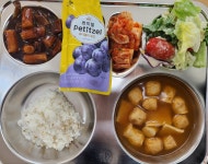 이달의 점심<식생활소식<학교소식<충주예성여자중학교 충주예성여자중학교