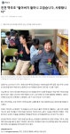 보도자료<백곡소식<백곡초등학교 백곡초등학교