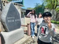 학교앨범<학교소개<청산초등학교 청산초등학교