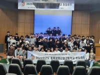 우리들의 포토앨범
