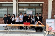 급식게시판<급식게시판<게시판<학교소식<청주농업고등학교 청주농업고등학교