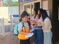 학교앨범<열린마당<청주교육대학교부설초등학교 청주교육대학교부설초등학교