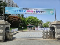 행사앨범<학교소식<청주중앙여자고등학교 청주중앙여자고등학교