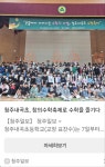홍보자료<학교소식<청주내곡초등학교 청주내곡초등학교